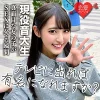かすみ 恋愛カノジョ erof020