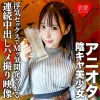 まゆ 恋愛カノジョ erofc169