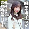 ことねちゃん ハメドリネットワークSecondEdition hmdnc871