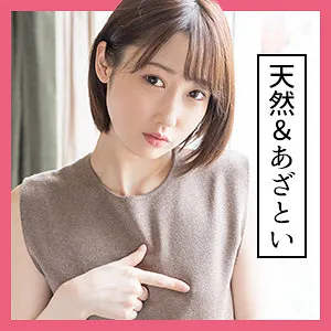 かのん S-CUTE scute1132