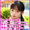 あい シロウト速報 skho009