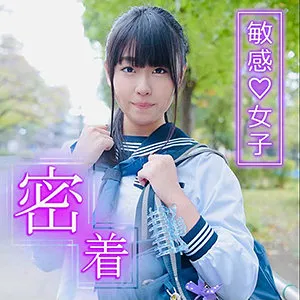 あいり すももちゃん smmc293