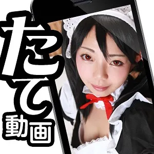 【スマホ推奨】あかね スマホ専用たて動画 state022